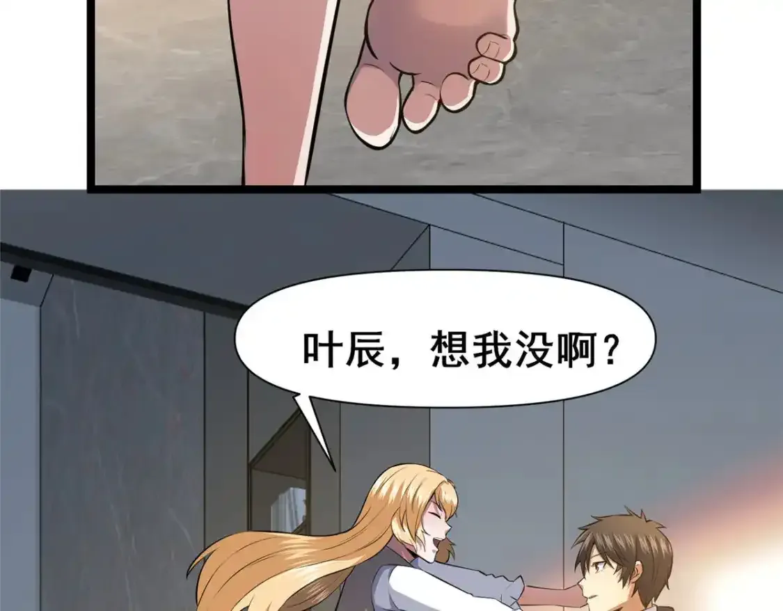 142 焚天掌46