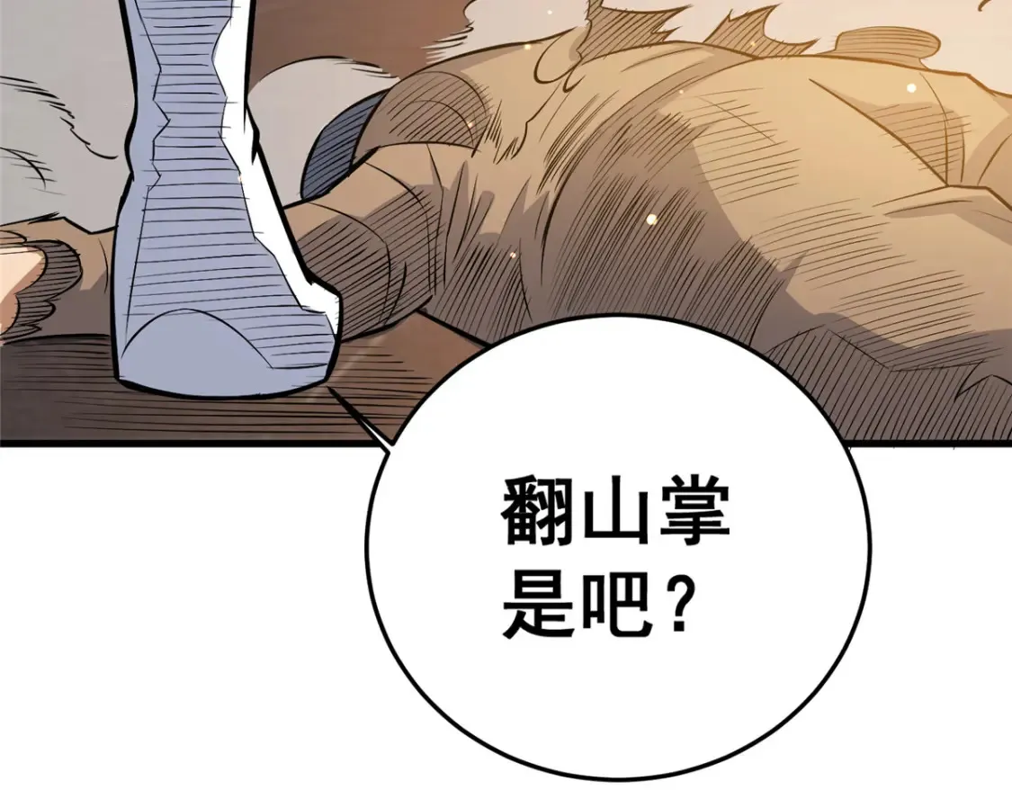 152 神秘女人152