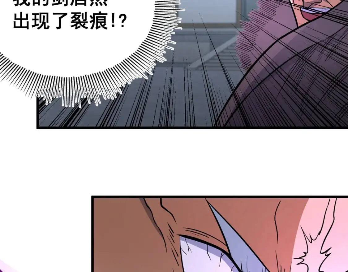 138 岛国最强之人99