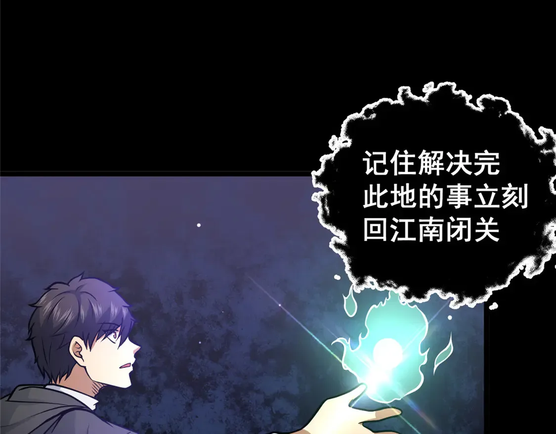178 玉佩40