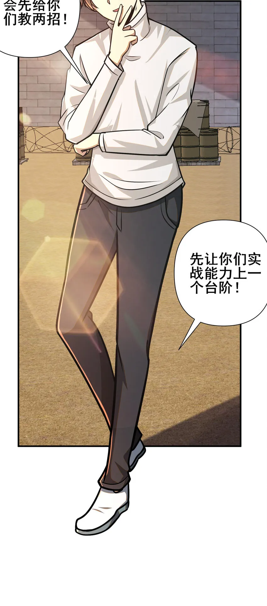 085 总教官12