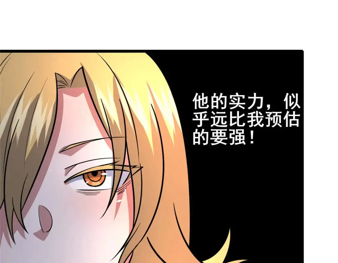 124 该你了，唐傲！66