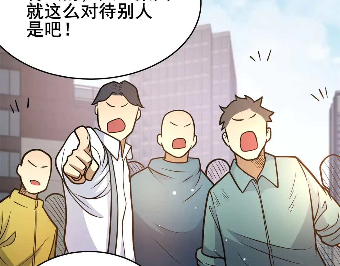 168 有人搞事80