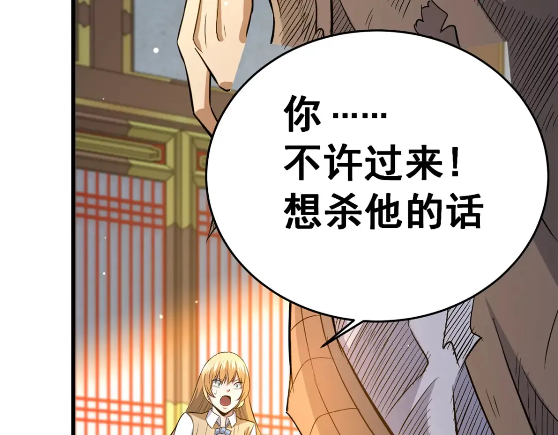 152 神秘女人74