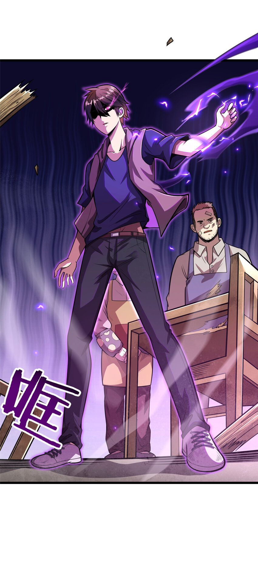 021 惩治恶棍25