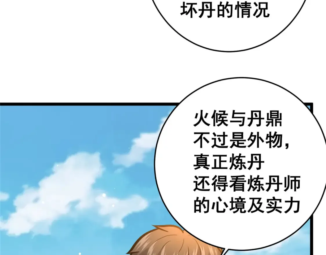 163 废铜烂铁115