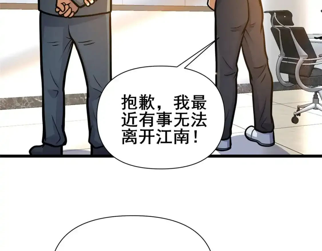 143 有些事想问你115