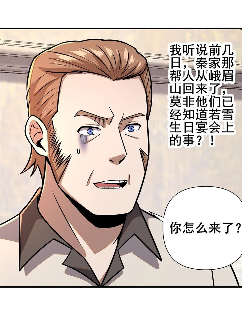 092 不要再打了啦！39