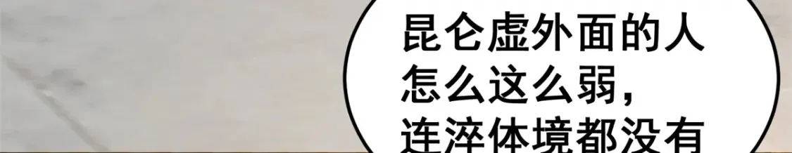 147 我愿意！9