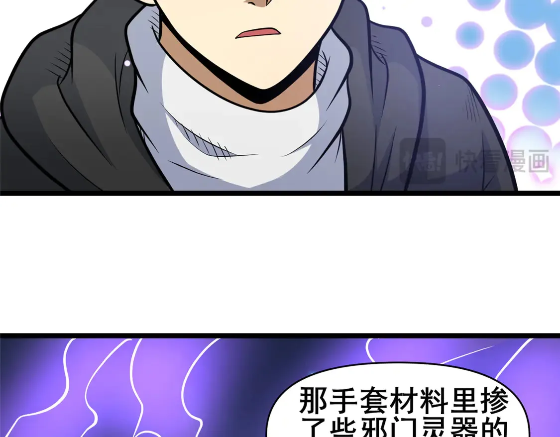 174 安素山28