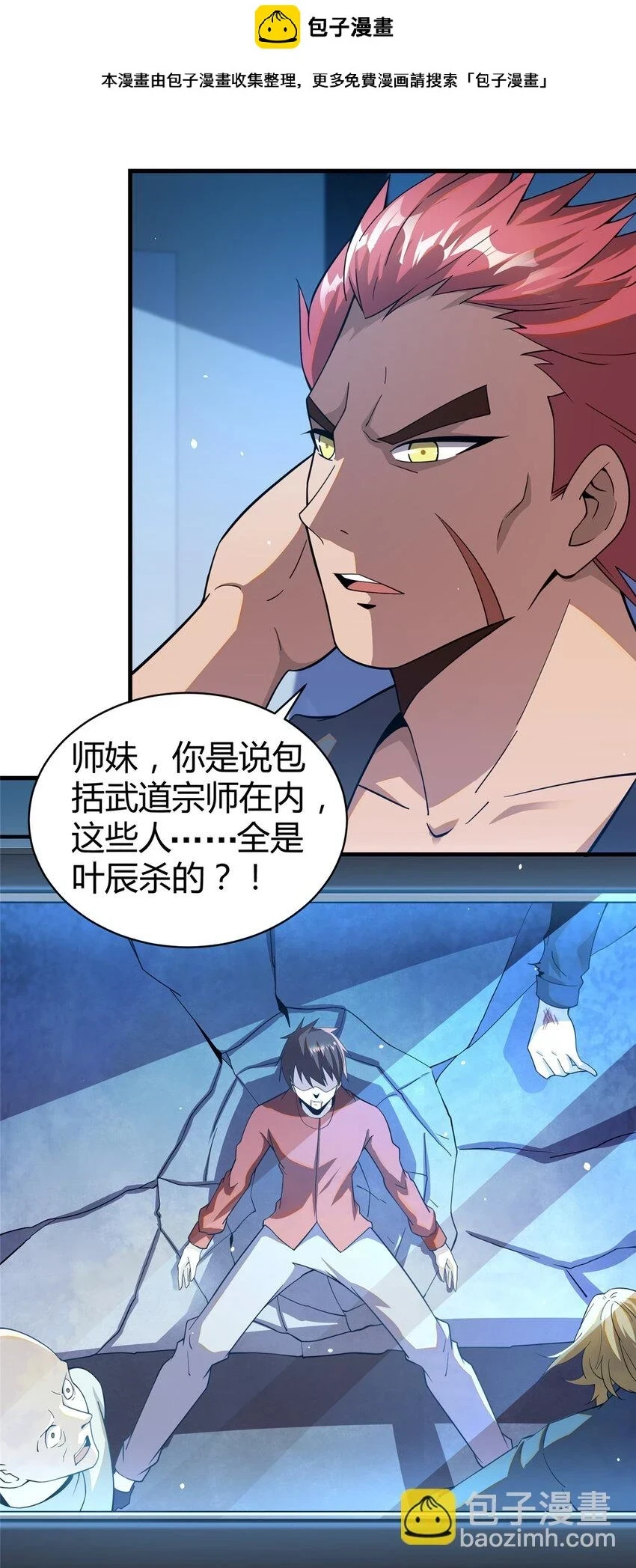 042 不配？1