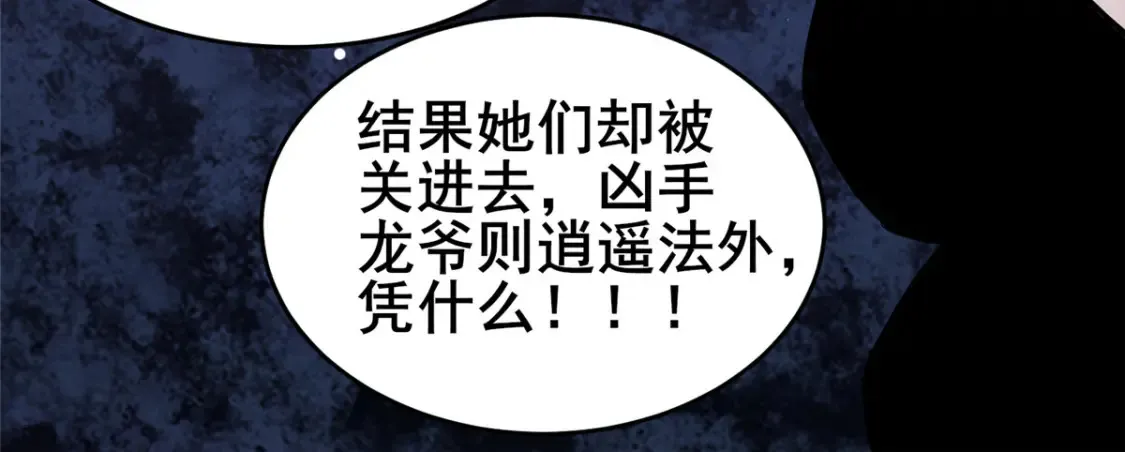 160 药盟执行63