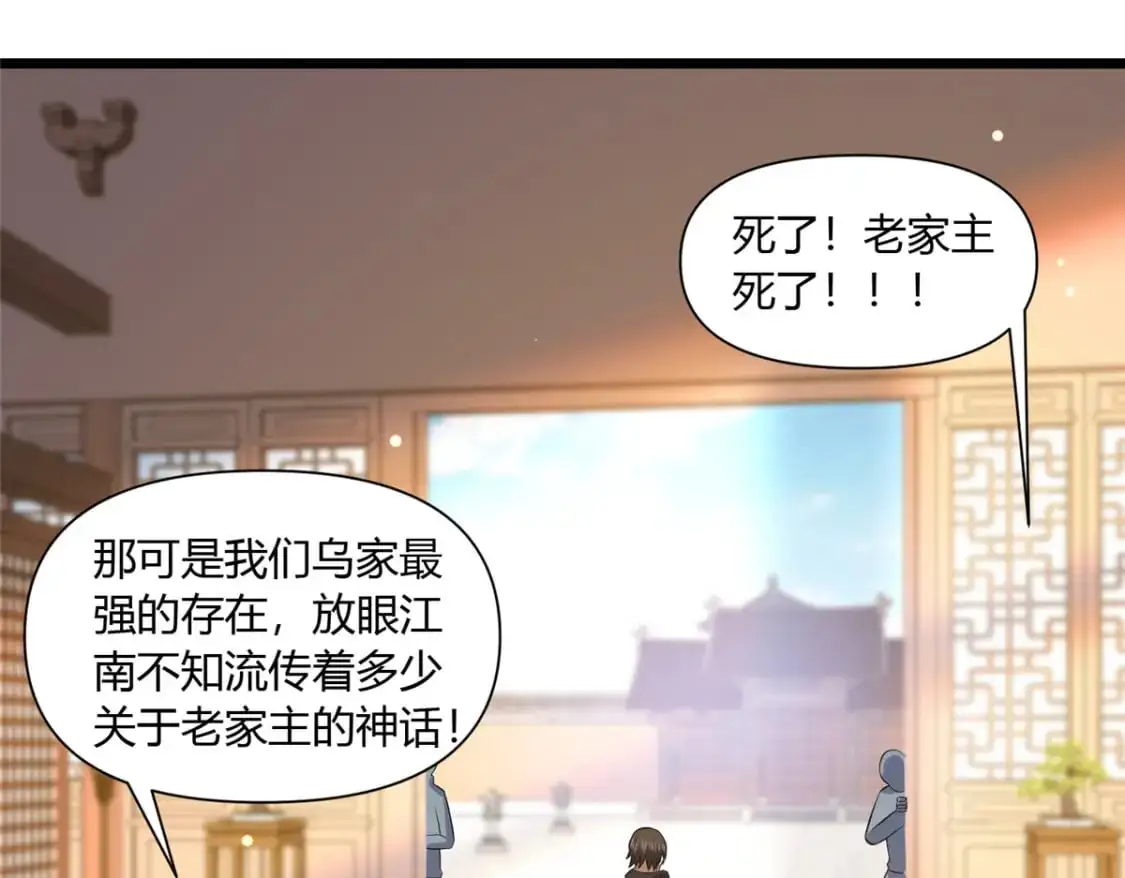 112 收编乌家10