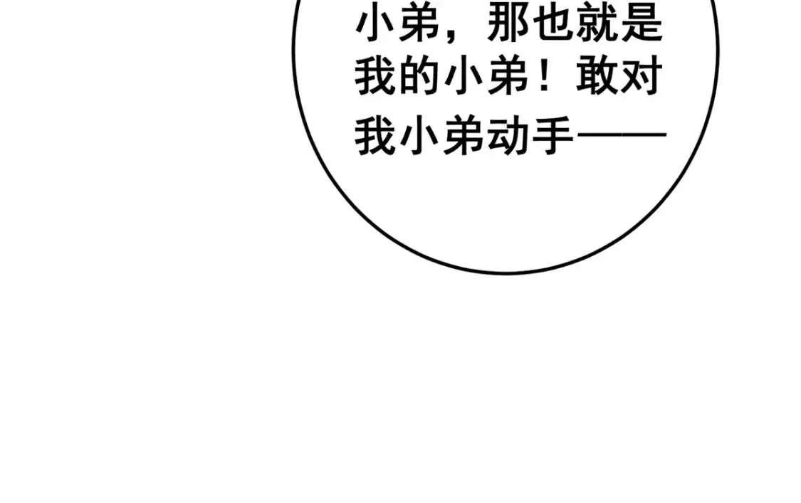 152 神秘女人128