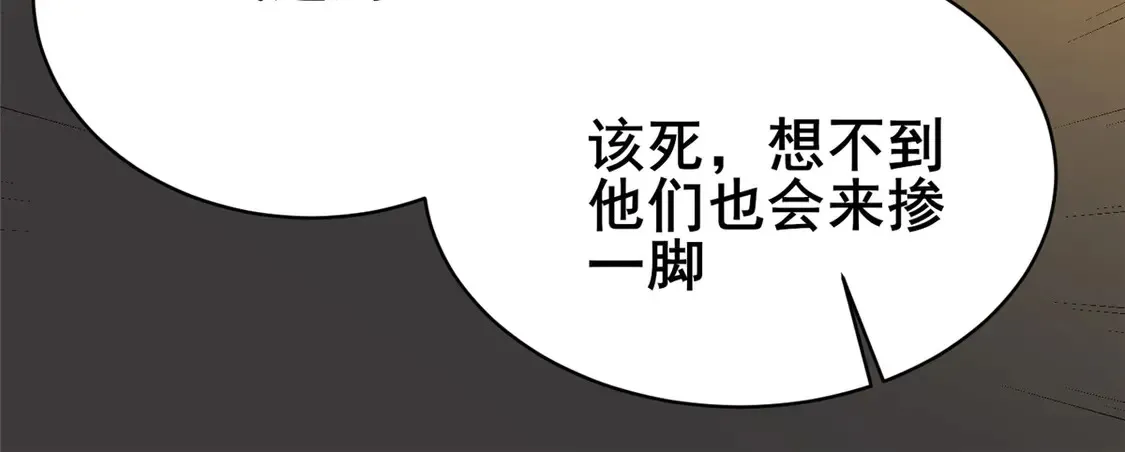 175 血雾33