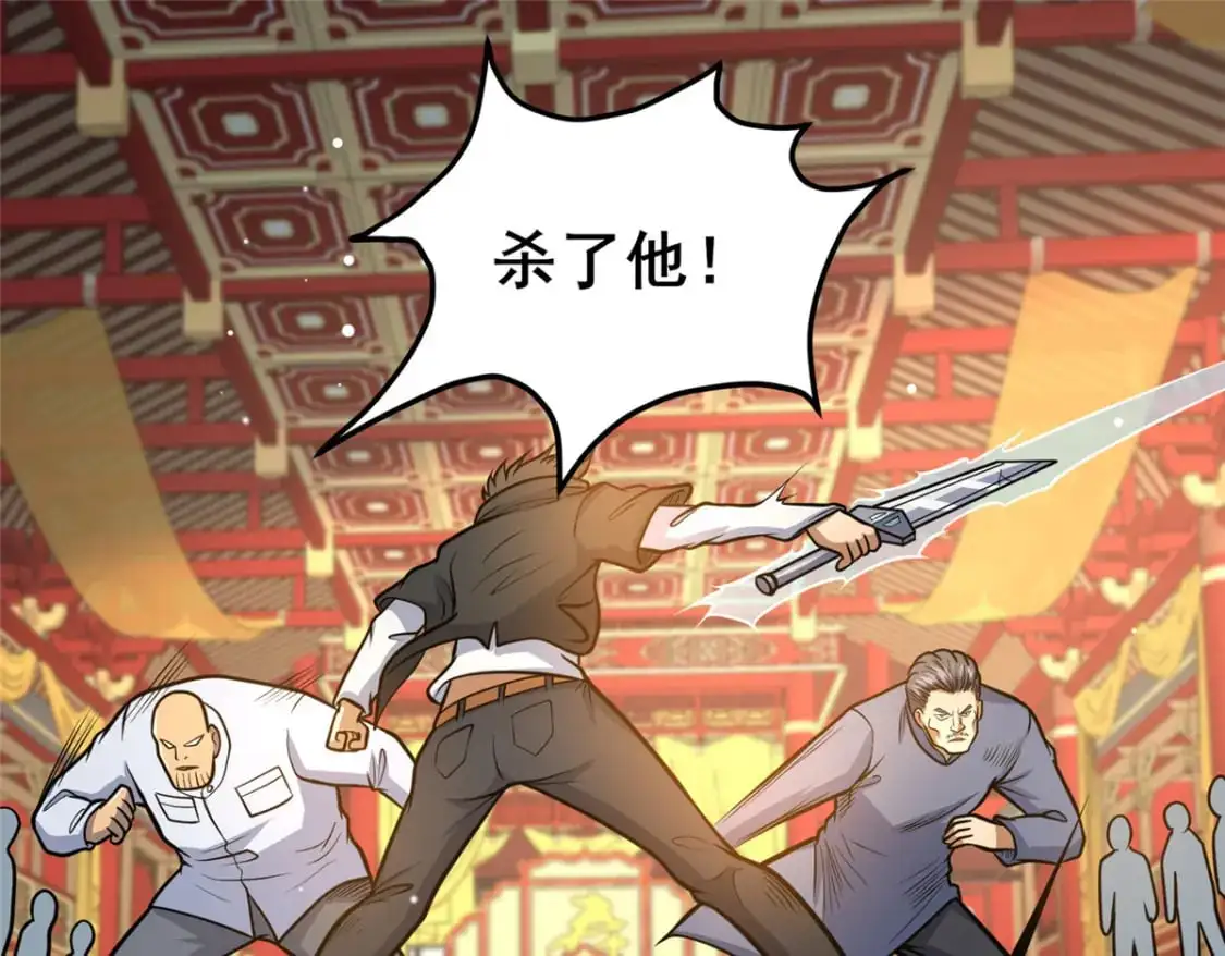 125 金刚不坏19