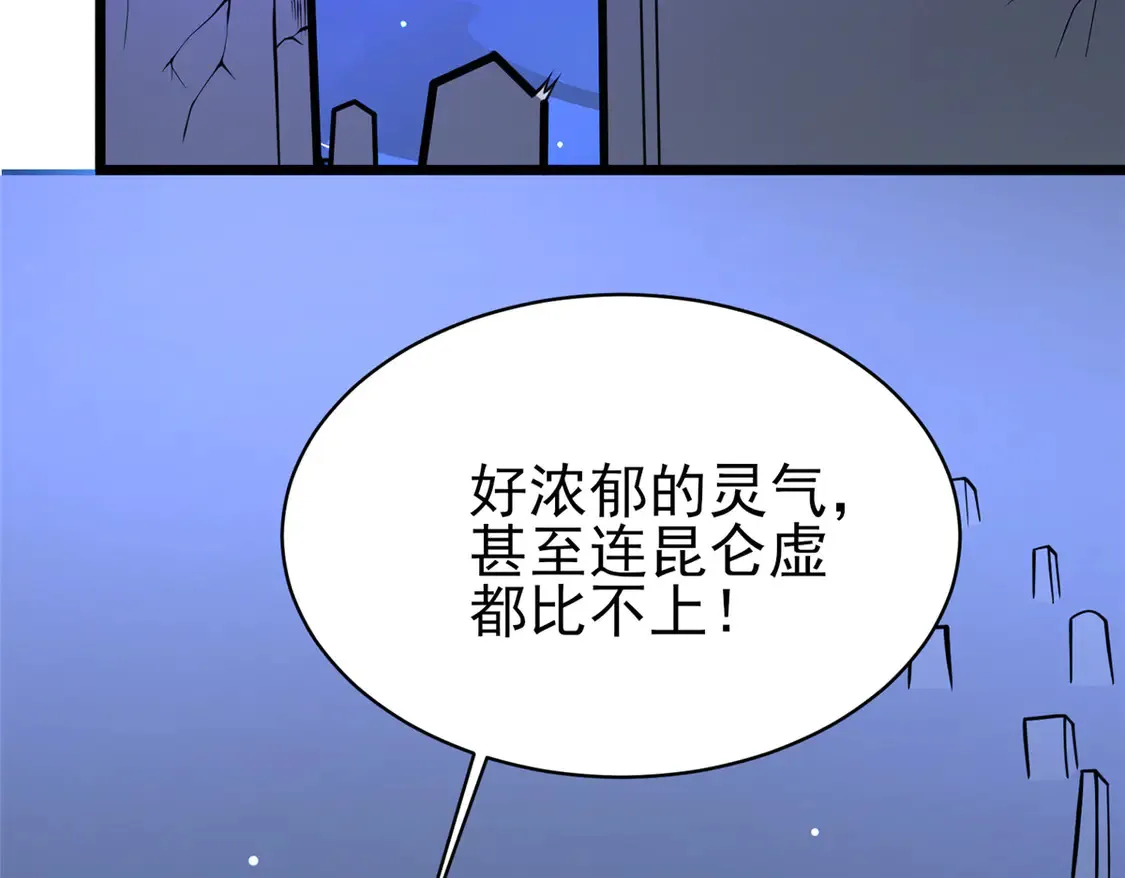 177 静道大师80