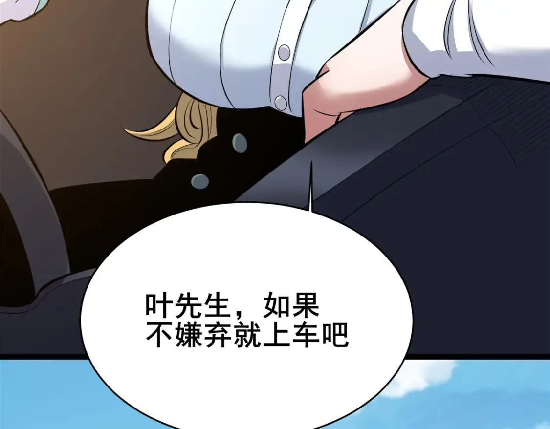 160 药盟执行38