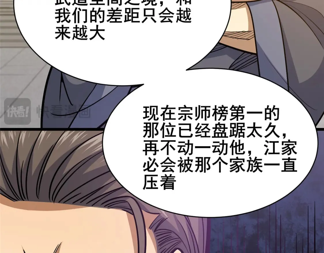 161 少年墓主15