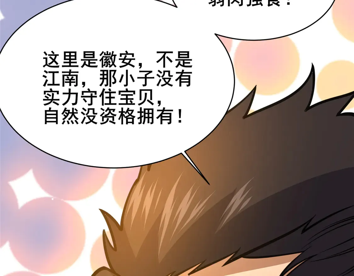 175 血雾10