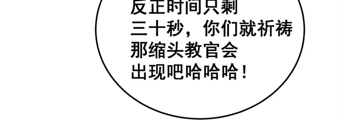 140 一夜突破156