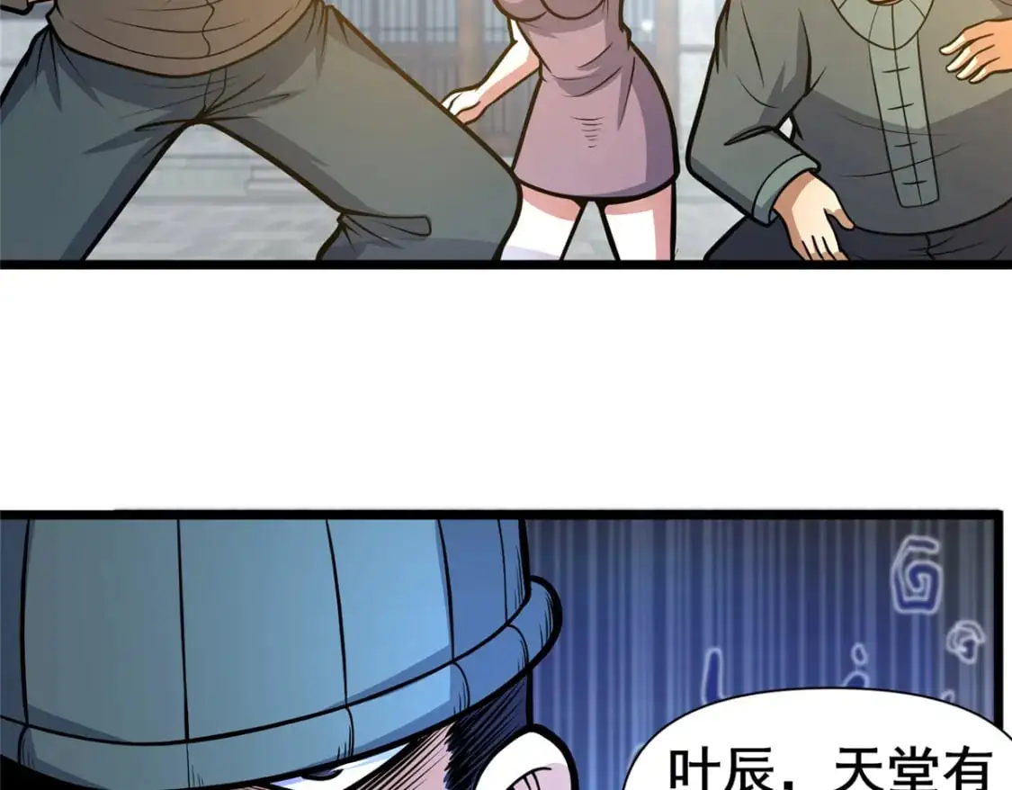121 你已经是个死人了！80