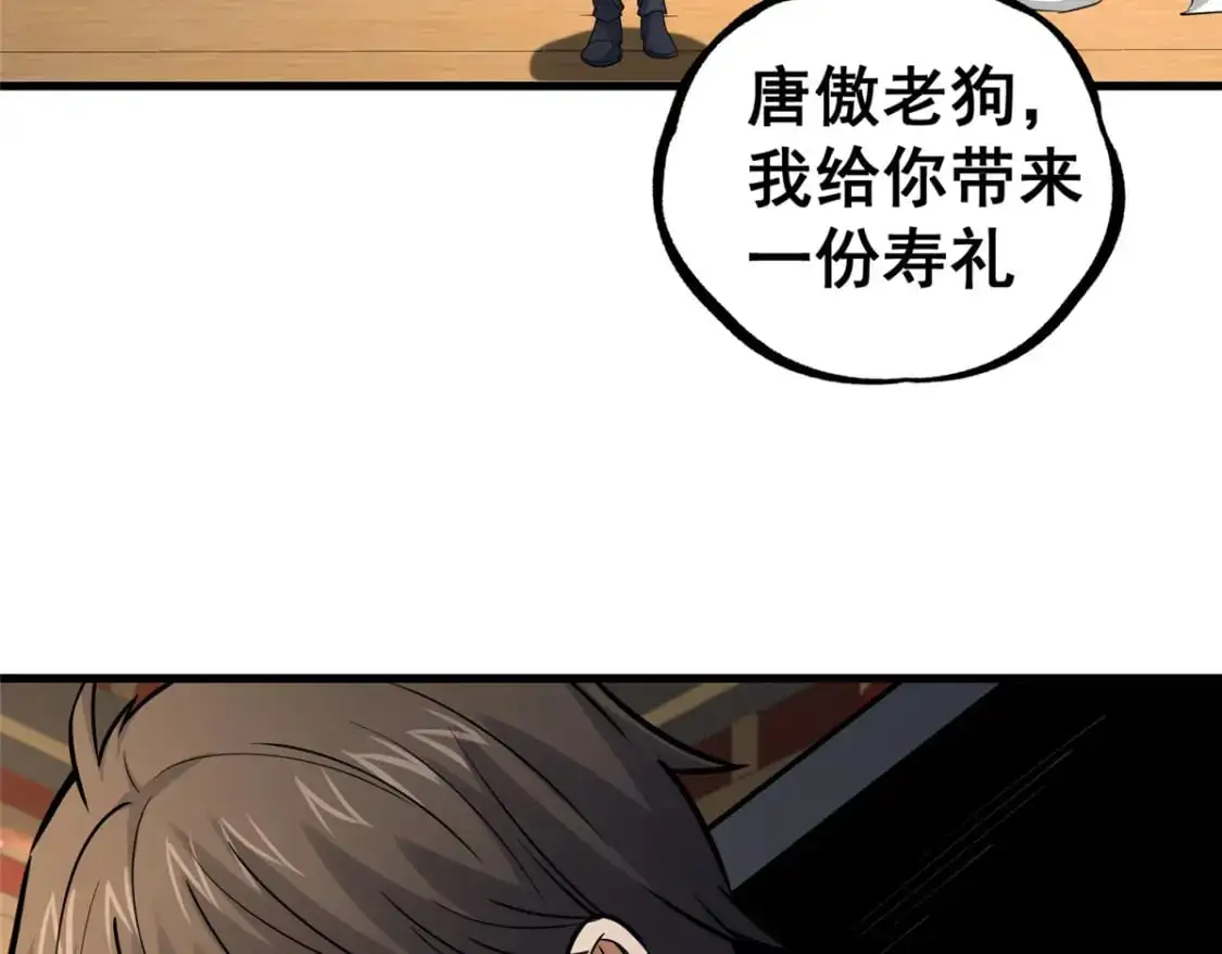 123 真实排名11