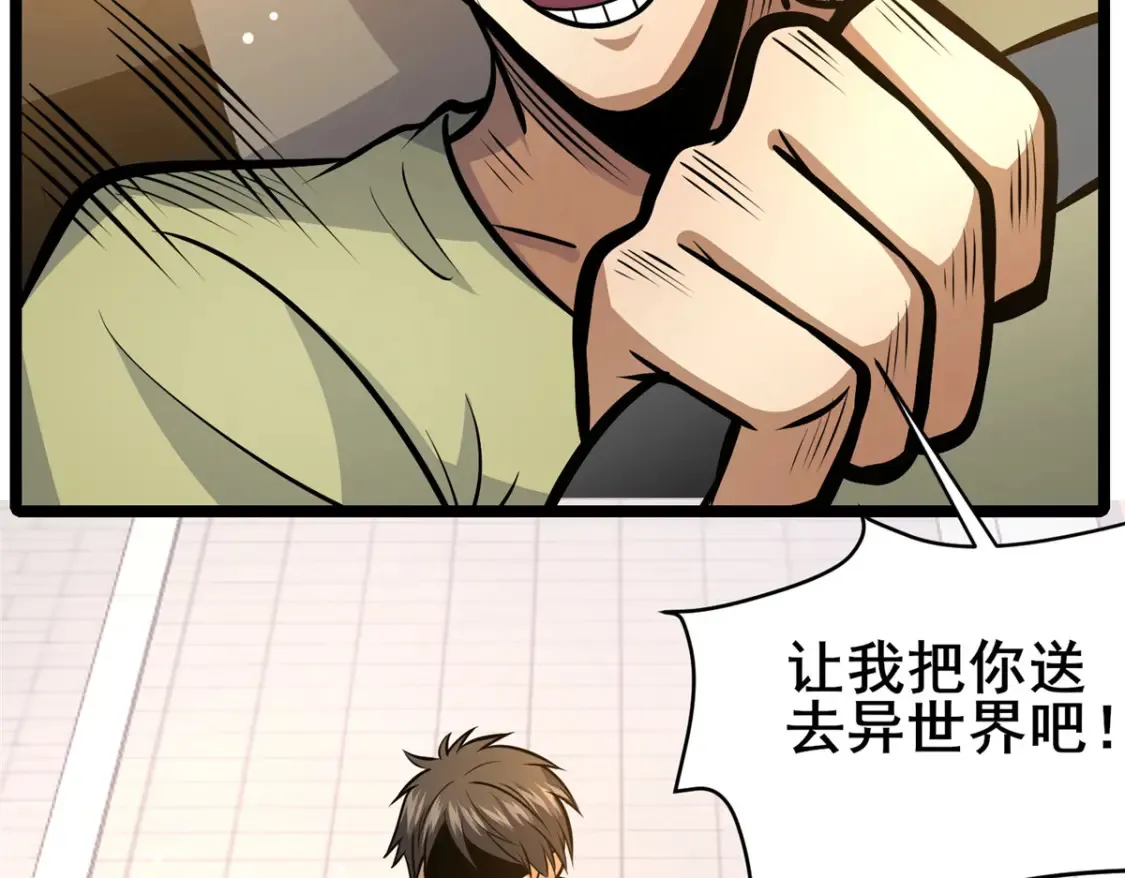 144 新招式53