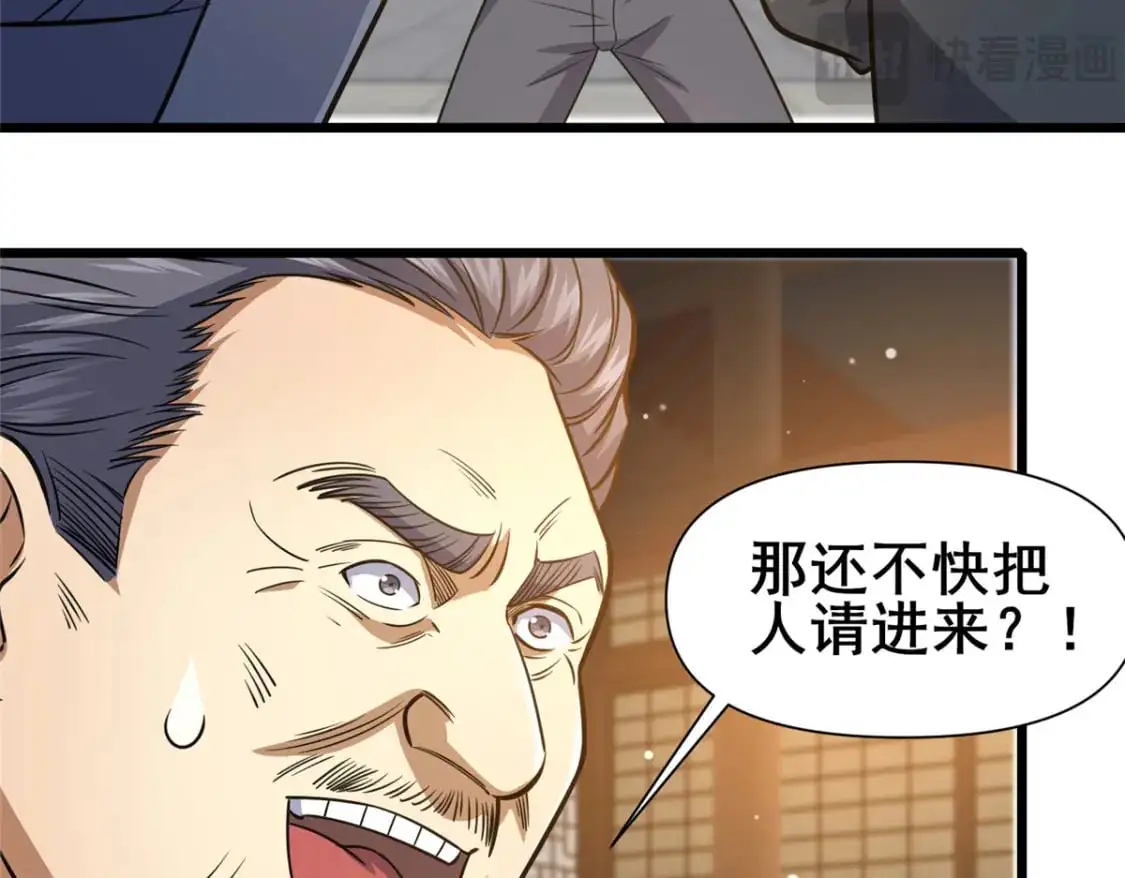 118 参见孙小姐38