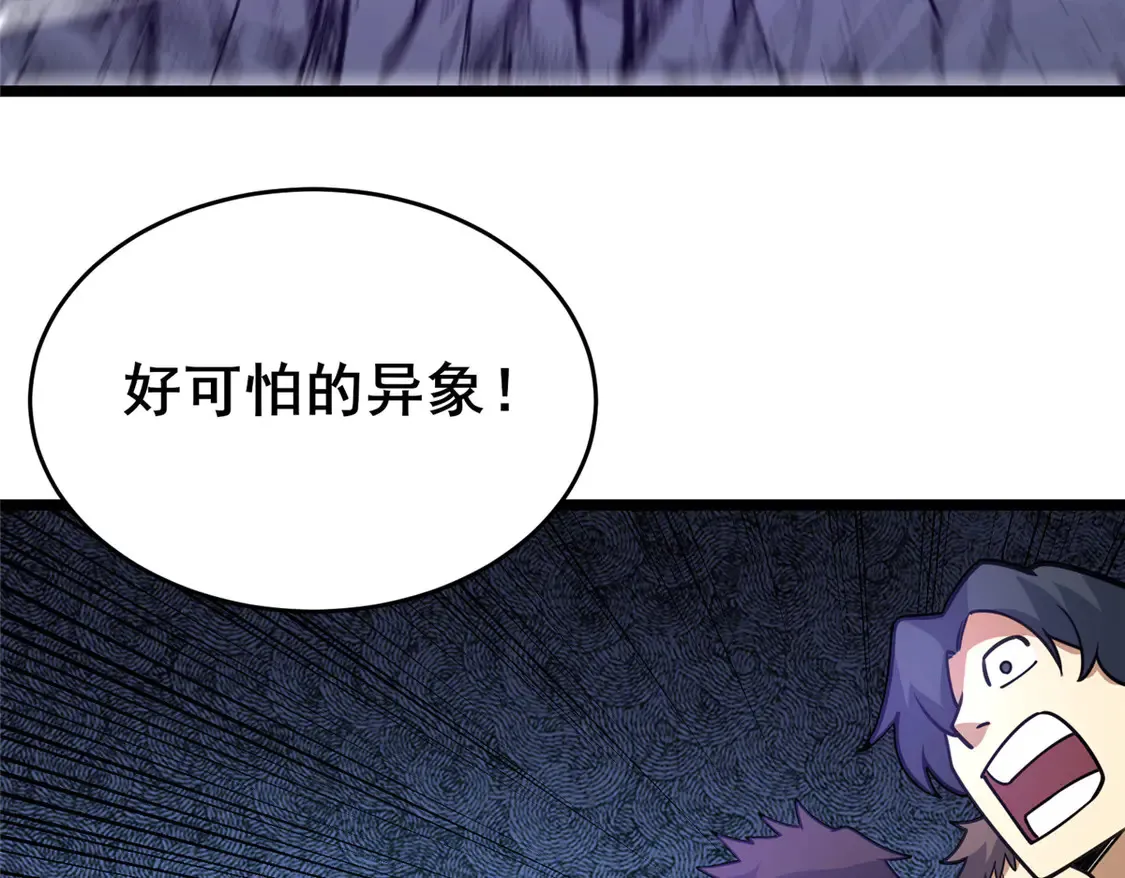 173 资格46