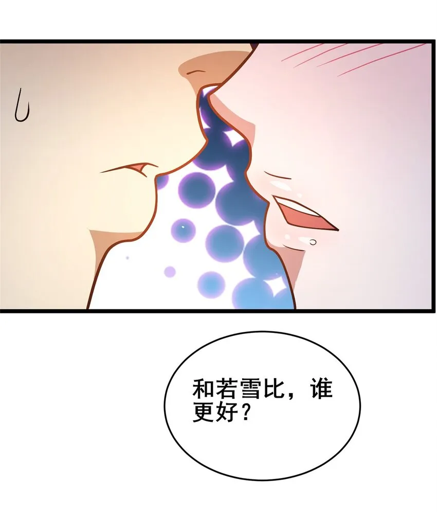 079 有人抢药方！10