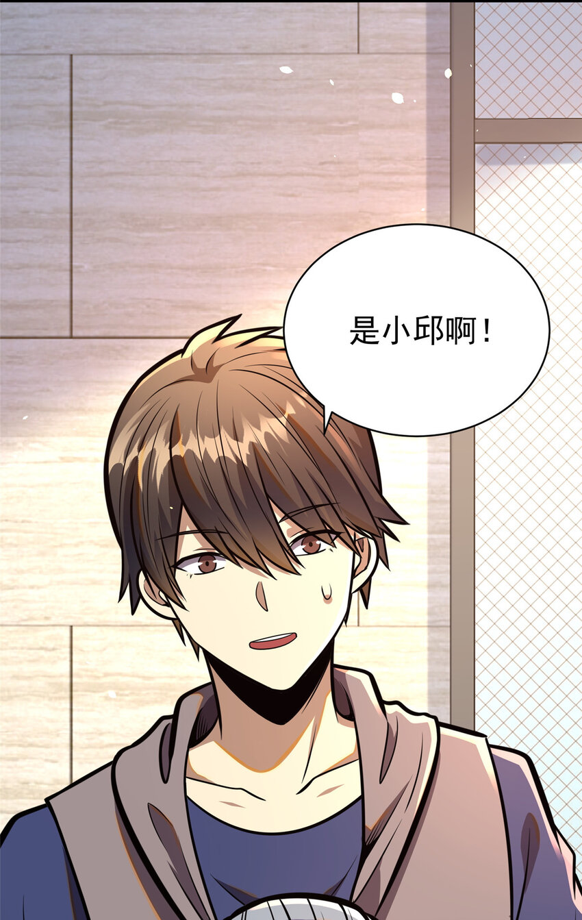 024 他是神医？37