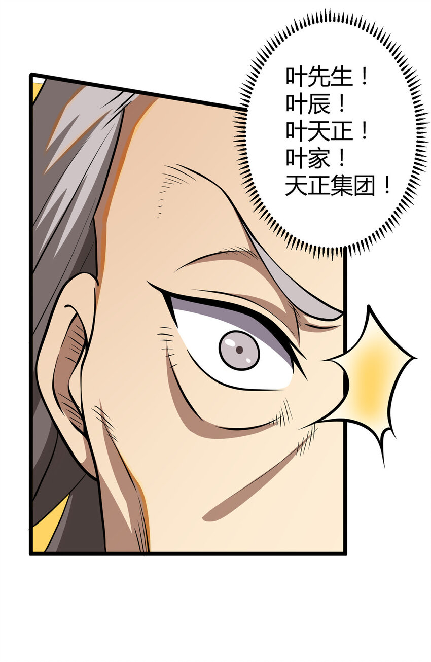 032 请客吃饭47