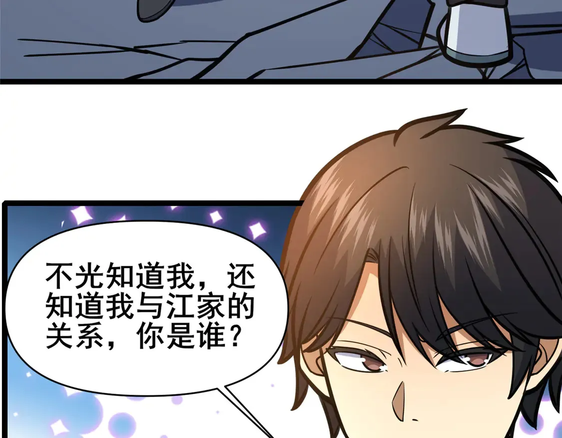 173 资格88
