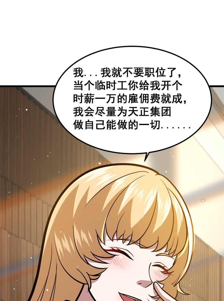 058 陈元礼48