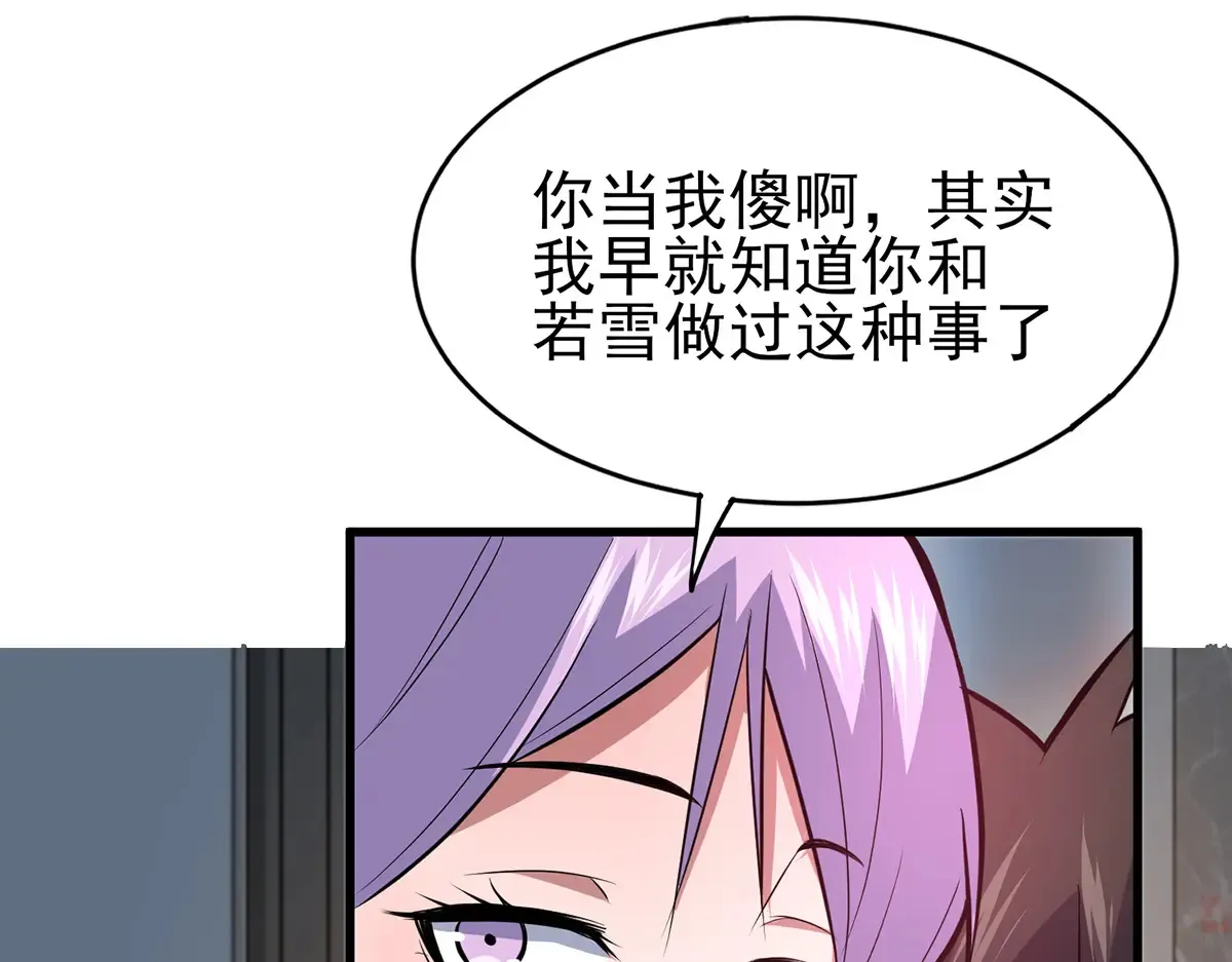 183 你更喜欢谁？71