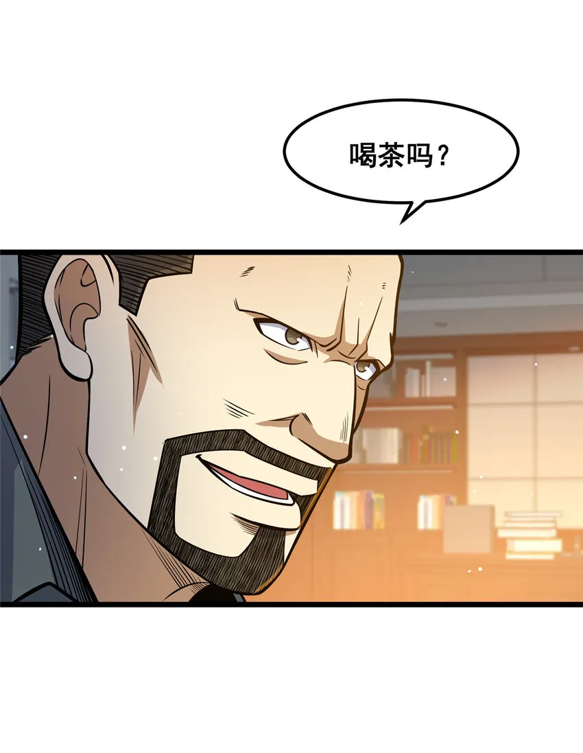 066 两百颗丹药14