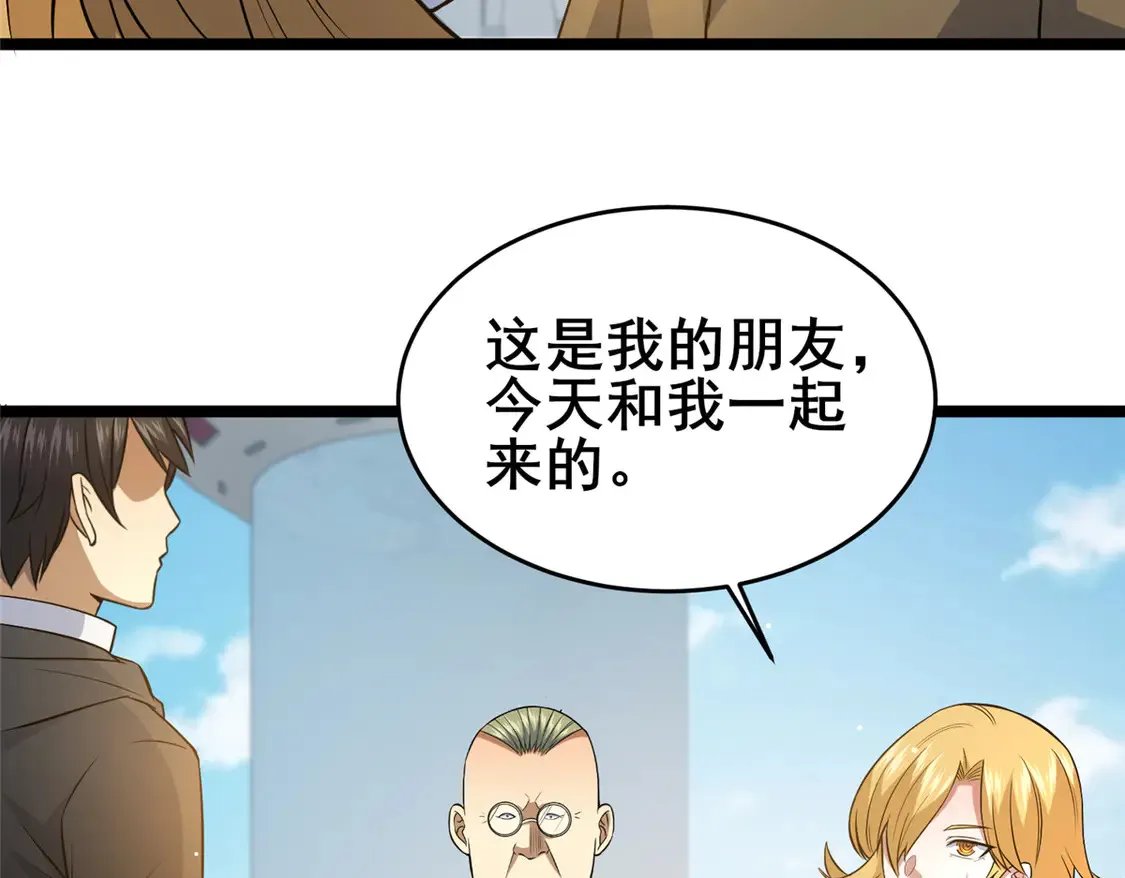 164 意气用事10