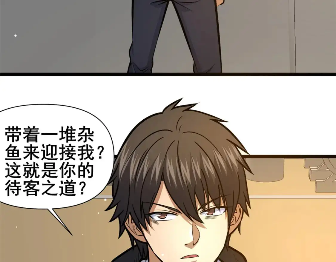 137 光是大有什么用27