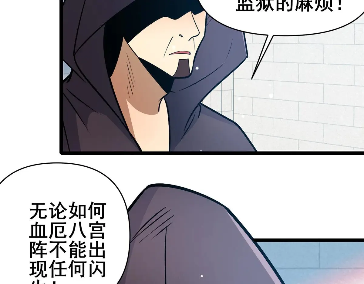 187 破阵82