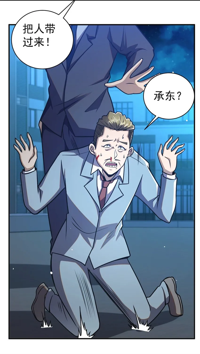 061 生死战书21