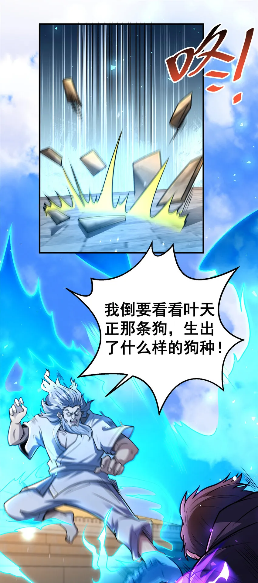069 对决开始19
