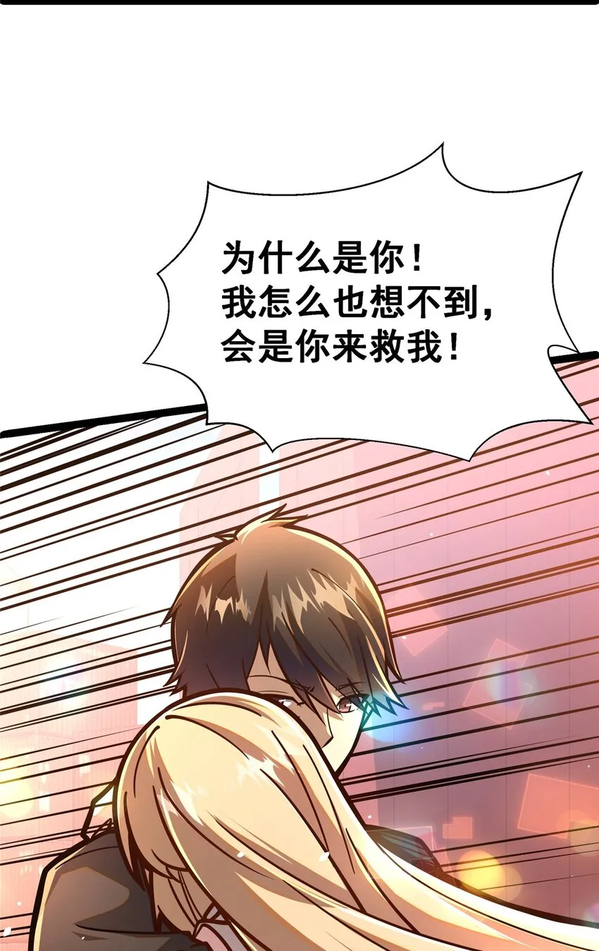 064 说到做到17