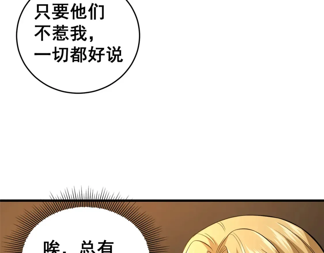 162 真正的天赋39