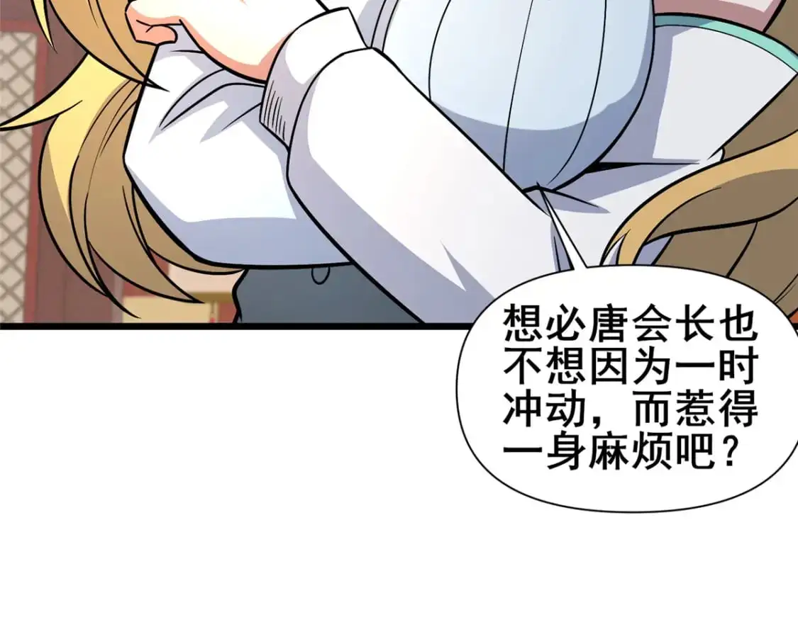 124 该你了，唐傲！12