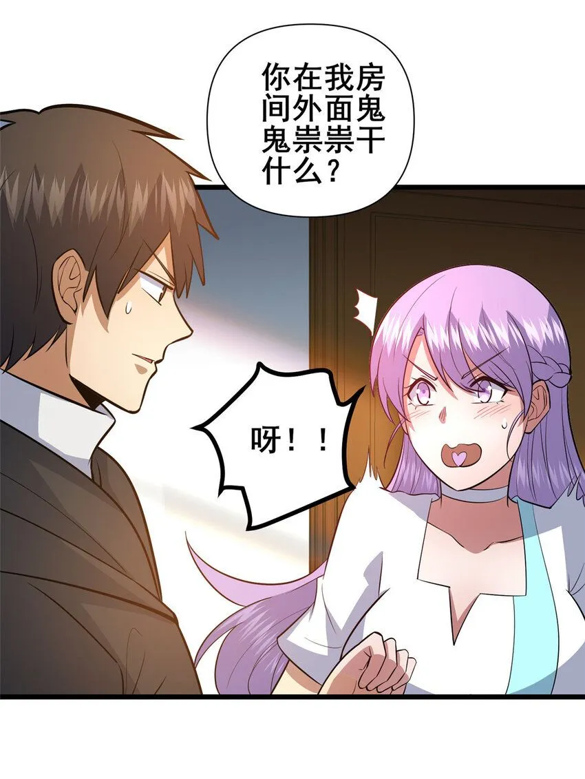 103 最大的底牌44