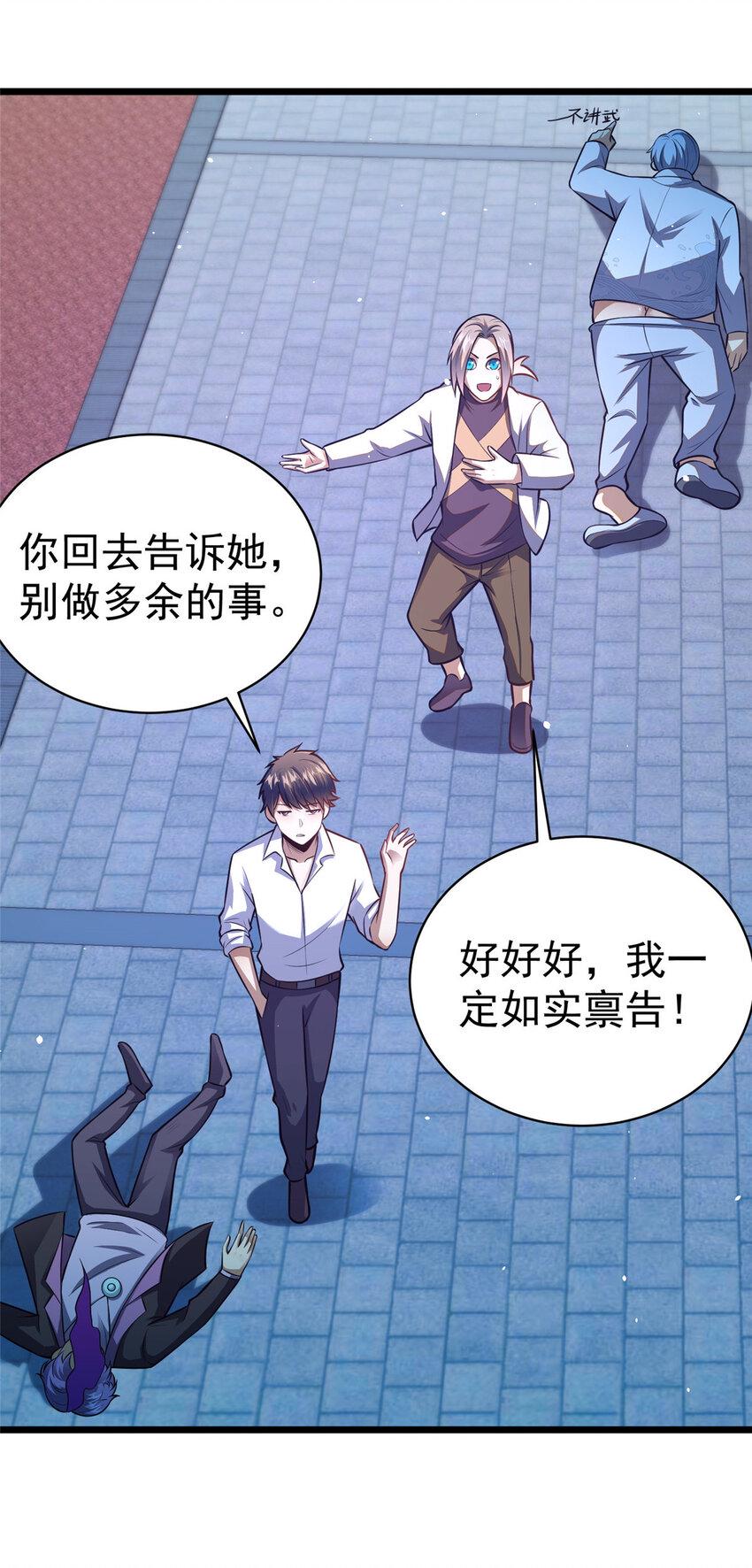 051 实力难分10