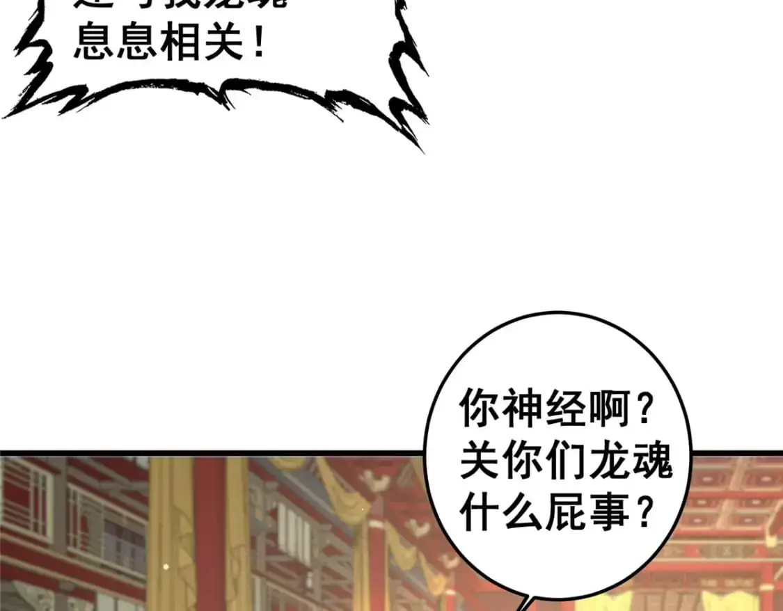 128 后盾33