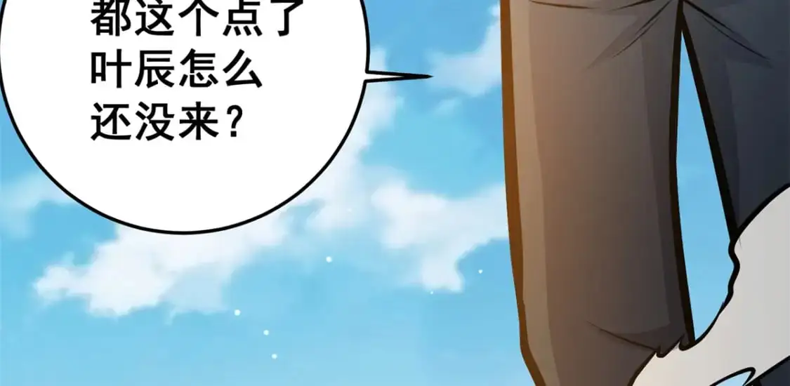 140 一夜突破132