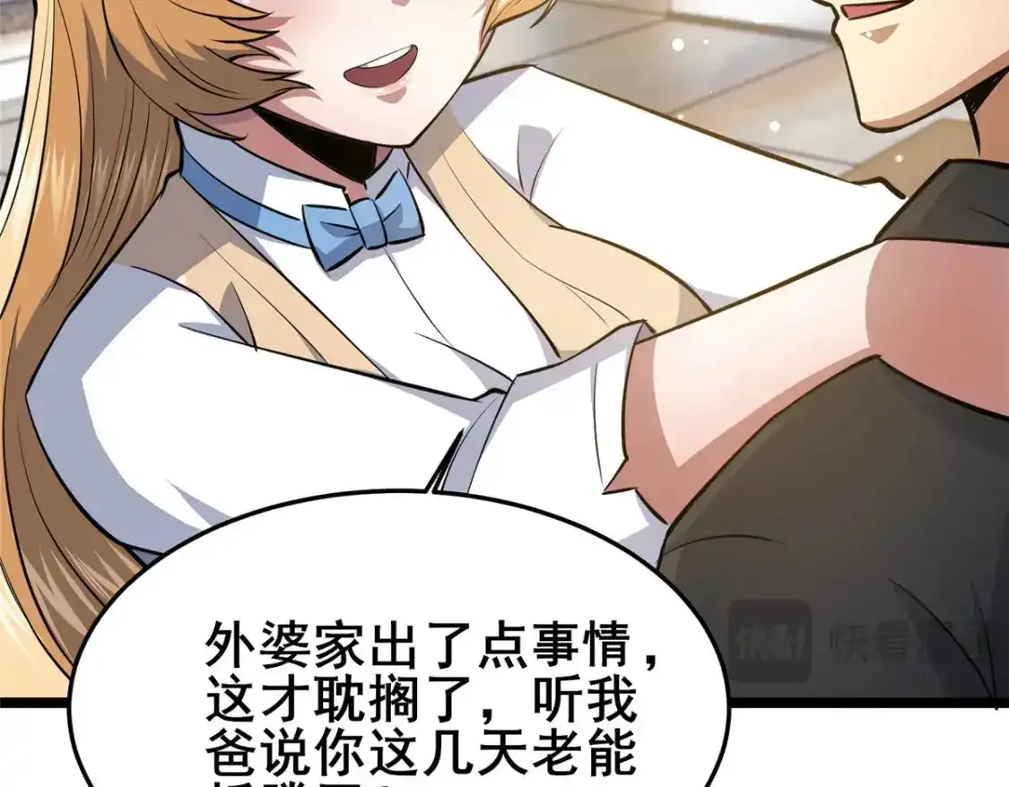 142 焚天掌50